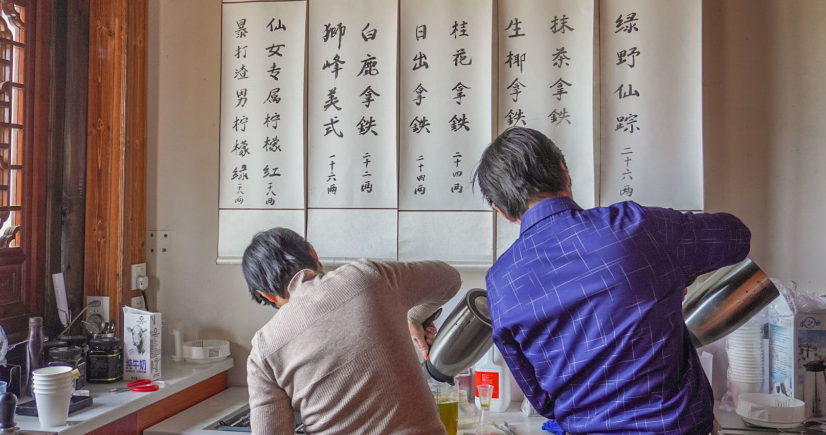 作者：ちゃん　撮影場所：浙江省臺州市臺州市のある村を訪れた際、その村唯一のカフェは、観光客で賑わっていました。 ご夫婦で営まれているようでしたが、お二人は見事なシンクロ振りで1杯1杯作ってくれました。