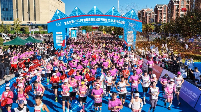 中國とロシアの國境付近で開催された2025中國?ロシア越境マラソンシリーズ?黒河マラソン