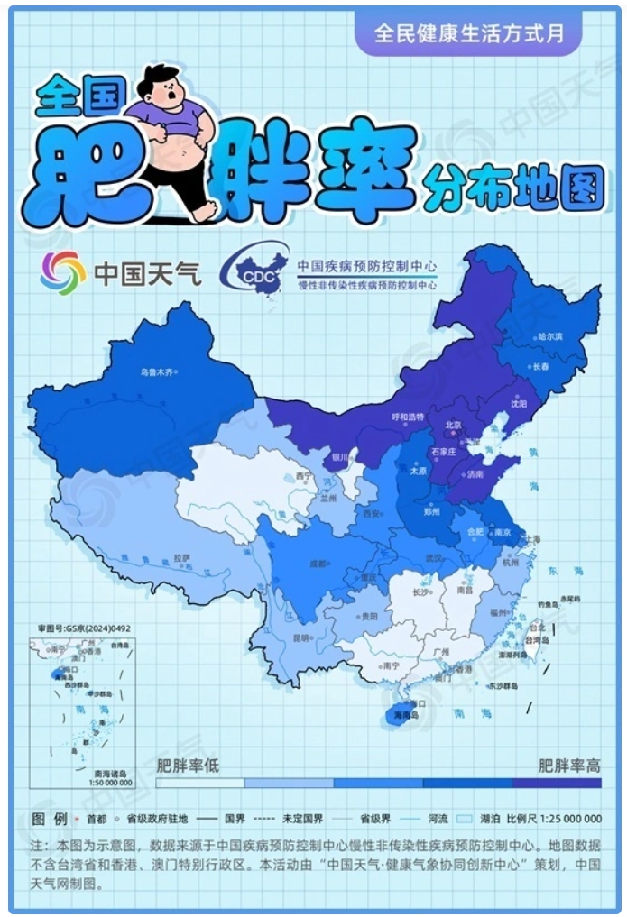 【音聲ニュース】中國の「全國肥満率分布マップ」が発表　北方エリアの肥満率が高い傾向