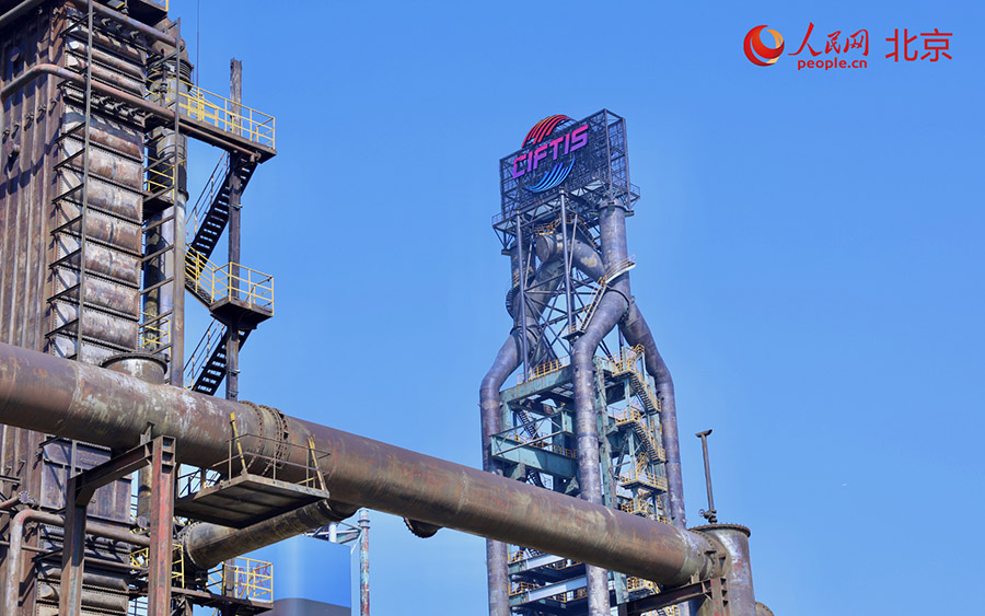 2025年中國國際サービス貿(mào)易交易會が10日に開幕