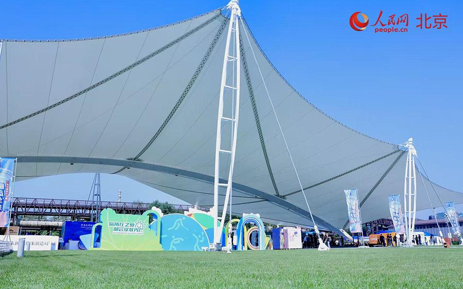 2025年中國國際サービス貿(mào)易交易會が10日に開幕