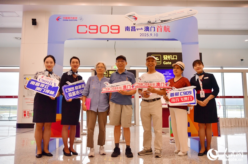 江西省南昌市と澳門特區(qū)を結(jié)ぶ、國産C909型機による初のエリア路線が開通