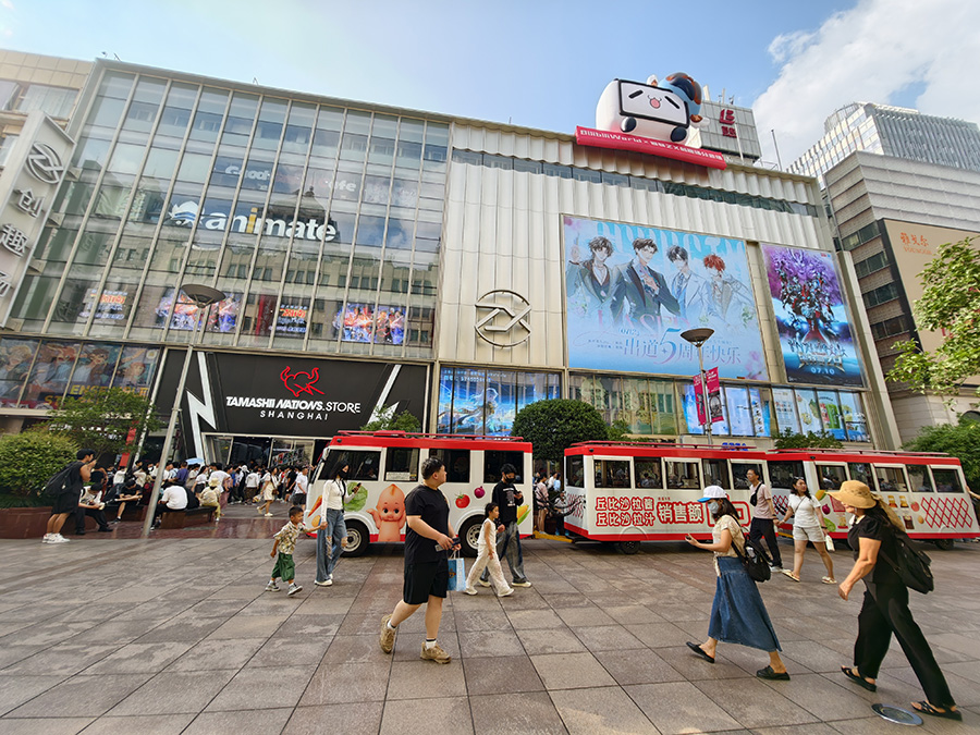 上海で一番好きな場所