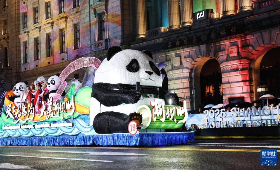 上海観光フェスティバルのパレードで披露された四川省阿壩蔵（アバ?チベット）族羌（チャン）族自治州のテーマ山車（ 9月13日撮影?方喆）。