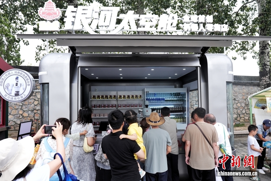 北京市の有名観光スポット頤和園の売店にロボット店員が登場(chǎng)！