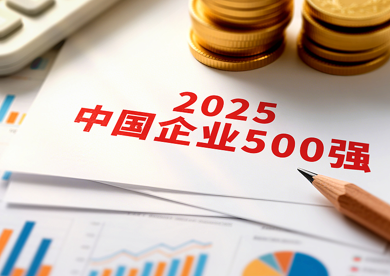 （畫像著作権はCFP視覚中國所有のため転載禁止）