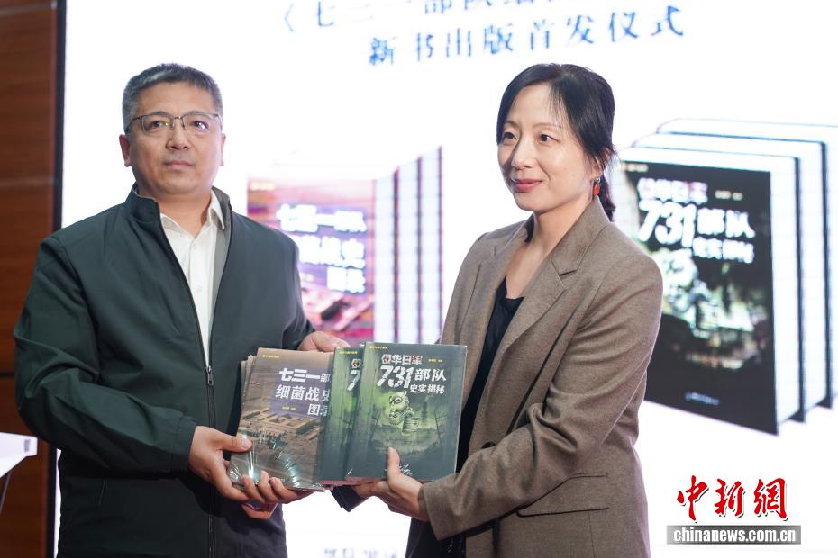 中國(guó)侵略日本軍第七三一部隊(duì)罪証陳列館の高玉寶副館長(zhǎng)に書籍を寄贈(zèng)する中國(guó)和平出版社の林雲(yún)社長(zhǎng)（寫真右、撮影?趙宇航）。