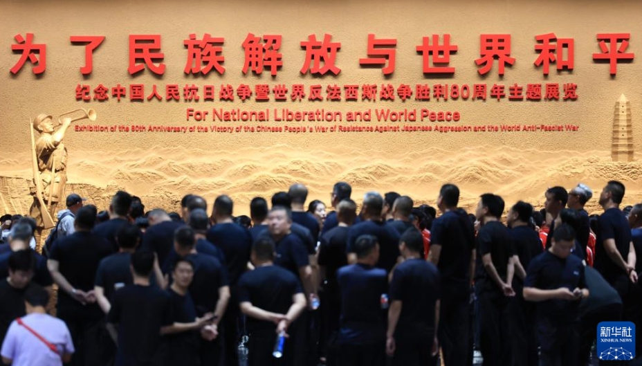 中國人民抗日戦爭紀念館で「九一八を銘記」テーマイベント　北京