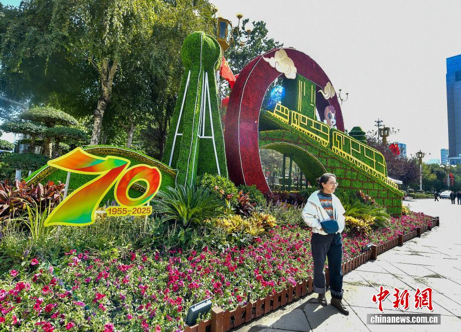 新疆維吾爾自治區(qū)成立70周年を祝う裝飾で飾られた烏魯木斉市內(nèi)　新疆