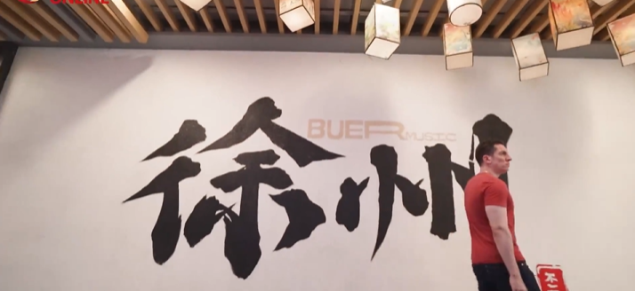 歴史と文化の風薫る徐州