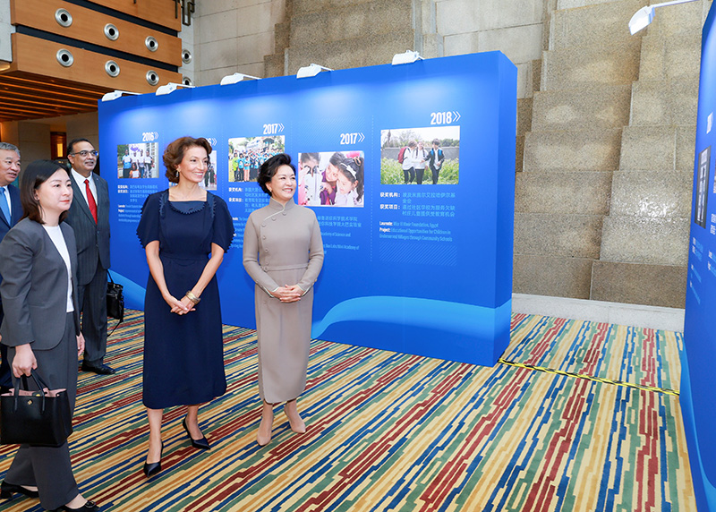 彭麗媛夫人が「ユネスコ女子と女性の教育賞」授賞式?創(chuàng)設(shè)10周年祝賀行事に出席