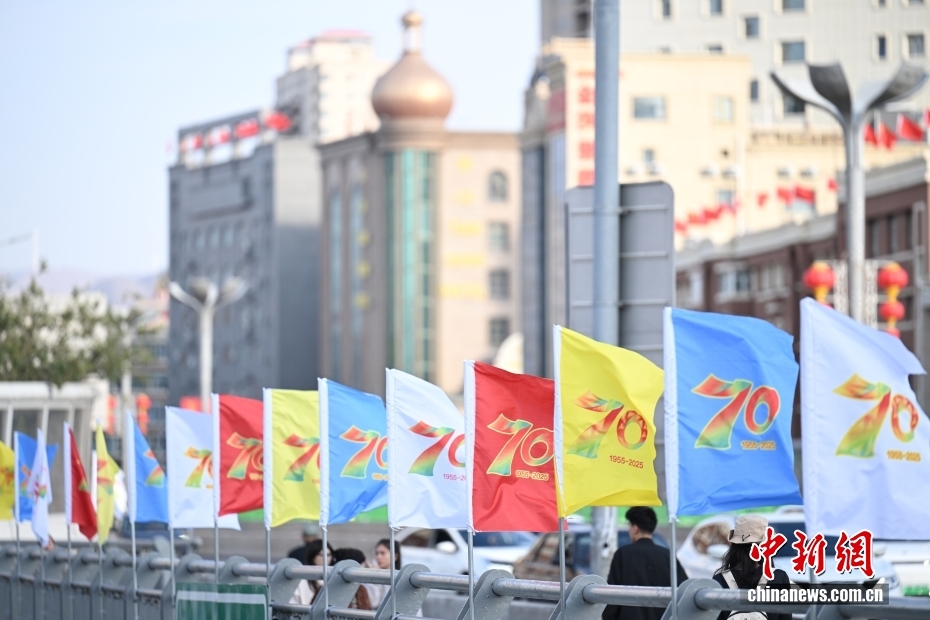 新疆維吾爾自治區(qū)成立70周年で祝賀ムード漂う烏魯木斉市