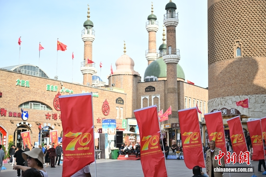 新疆維吾爾自治區(qū)成立70周年で祝賀ムード漂う烏魯木斉市