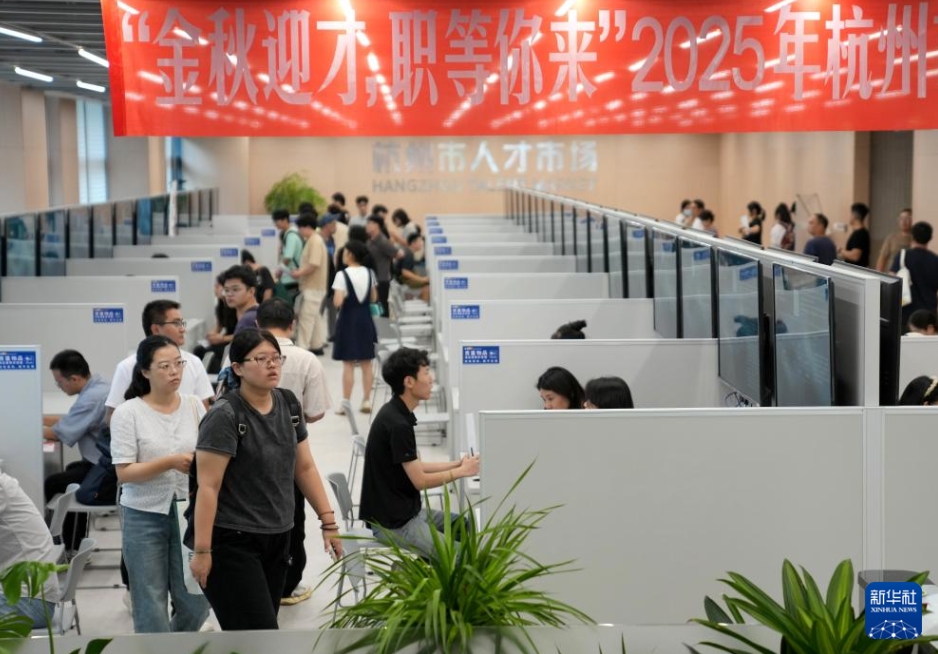 求職者を支援する秋季就職フェア　浙江省杭州