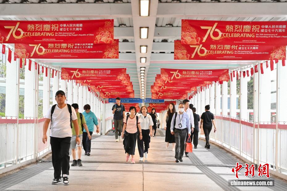 國慶節(jié)を控え、香港特區(qū)內(nèi)に高まる祝賀ムード