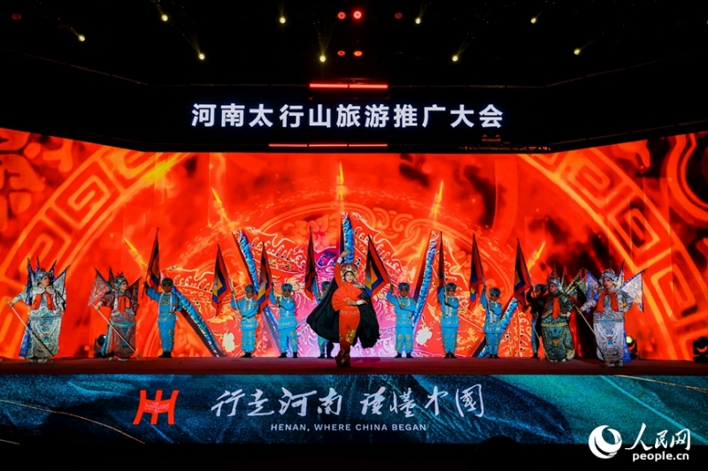 河南太行山観光PR大會が河南省新郷市で開幕