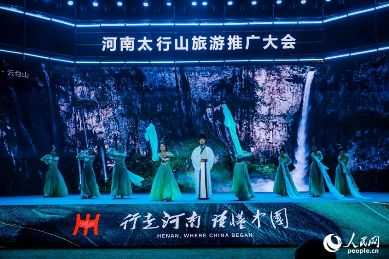 河南太行山観光PR大會が河南省新郷市で開幕