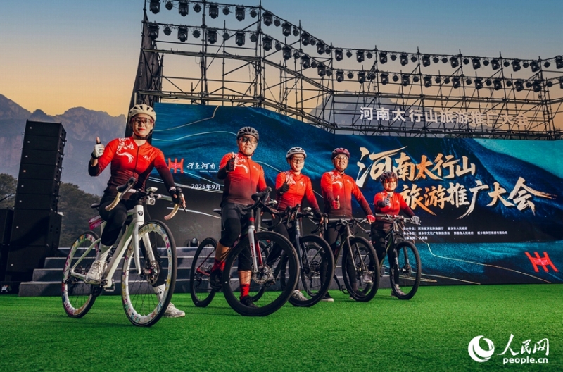 河南太行山観光PR大會(huì)が河南省新郷市で開(kāi)幕