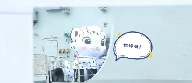 軍艦にユキヒョウの著ぐるみが登場