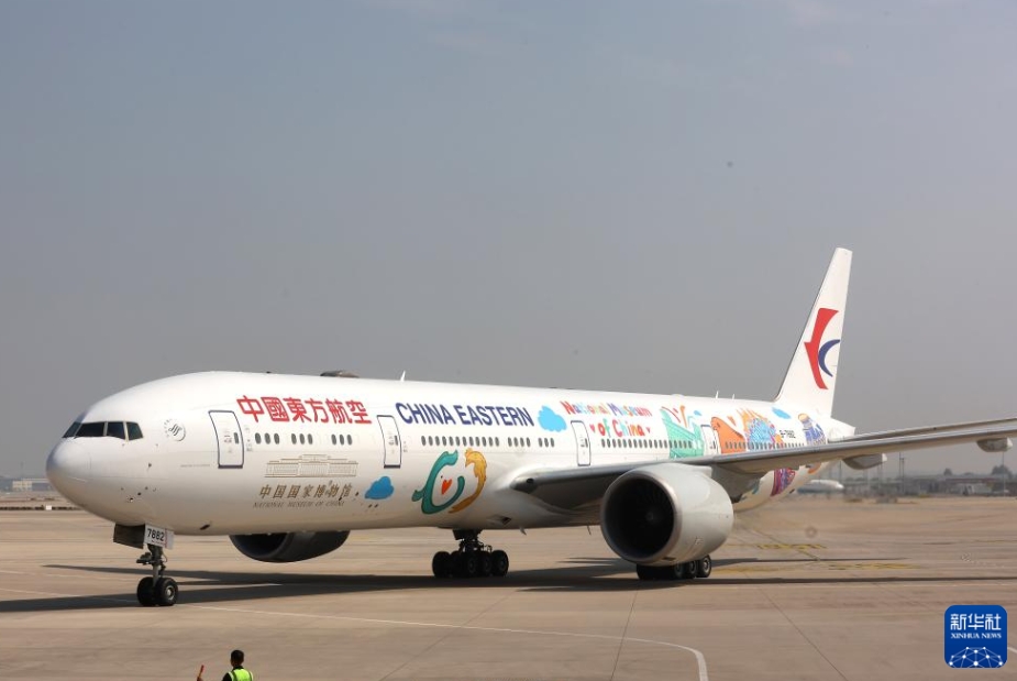 「國(guó)博號(hào)」特別塗裝機(jī)が初フライト