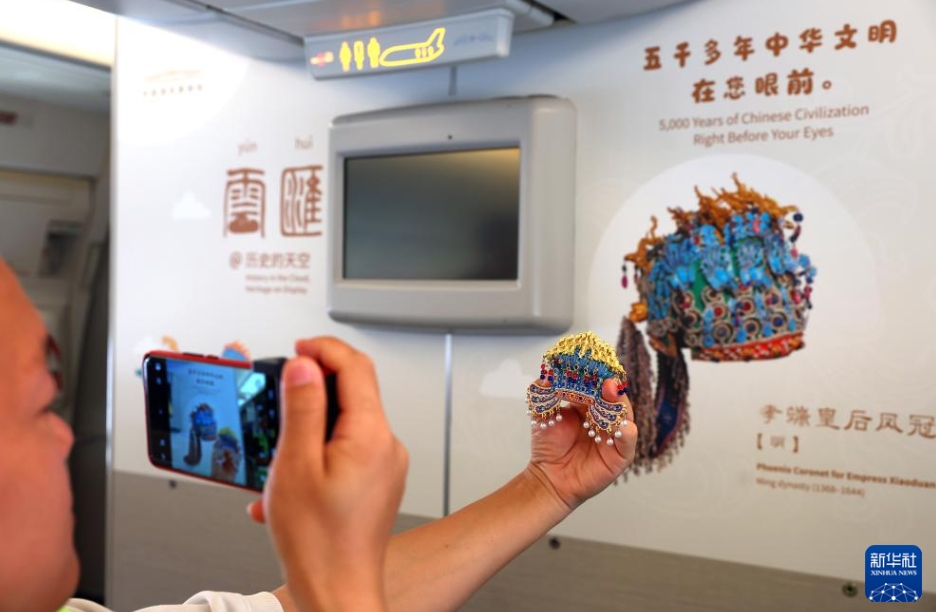 「國博號」特別塗裝機(jī)が初フライト