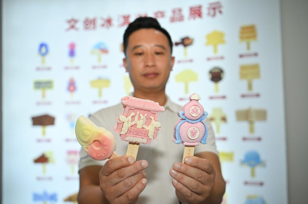 天津梅江國際エキシビションセンターで文化クリエイティブをテーマにした3種類のアイスクリームを見せる出展企業(yè)のスタッフ（9月24日撮影?孫凡越）。