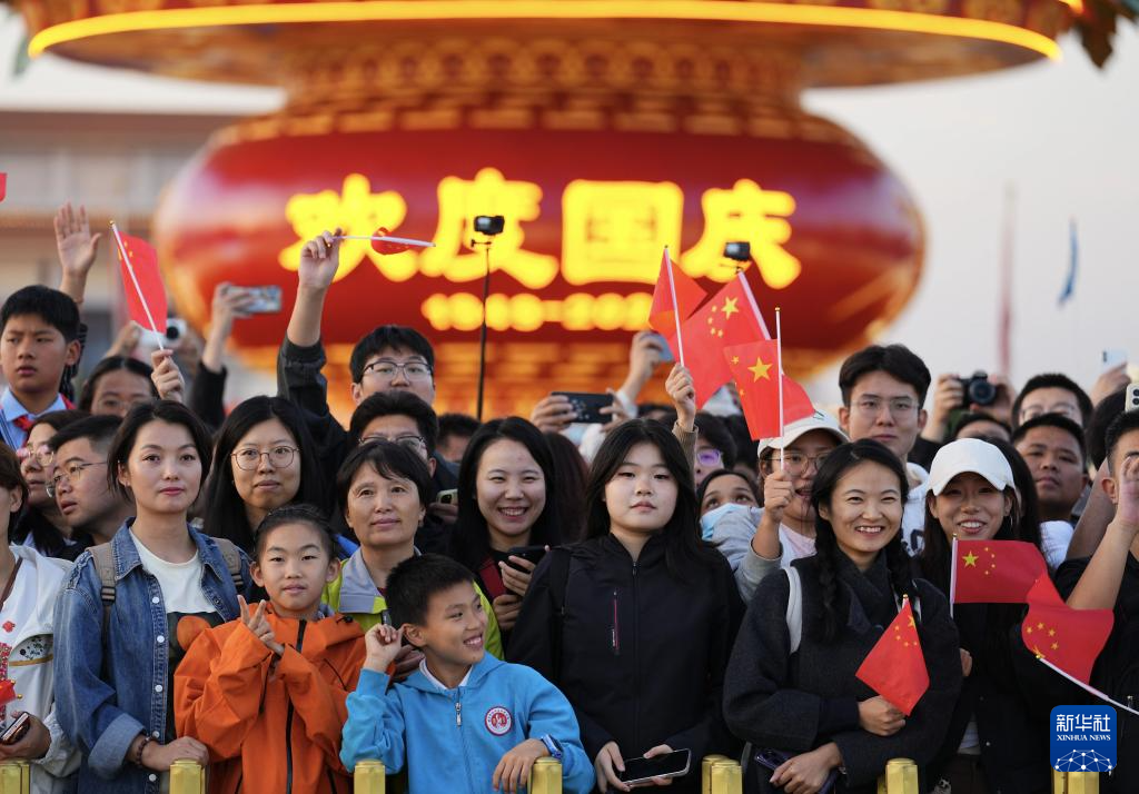 國(guó)慶節(jié)の國(guó)旗掲揚(yáng)式が天安門広場(chǎng)で開(kāi)催