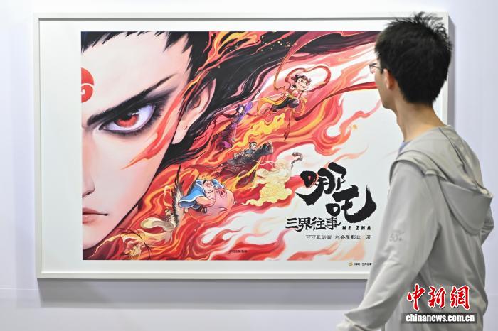 2025年CICF?AGFが広州で開(kāi)幕