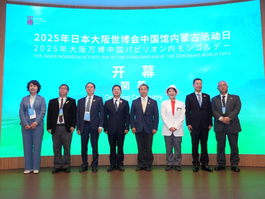 「內(nèi)蒙古デー」開幕式に參加したゲスト（撮影?許可）。