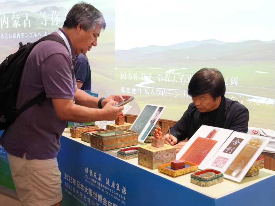 內(nèi)蒙古の無形文化遺産の作品作りを至近距離で見學(xué)する來場者（撮影?許可）。