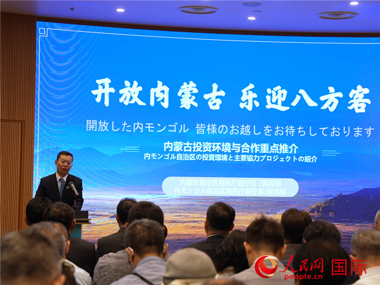 PRを行う內(nèi)蒙古自治區(qū)商務庁の関係責任者（撮影?許可）。