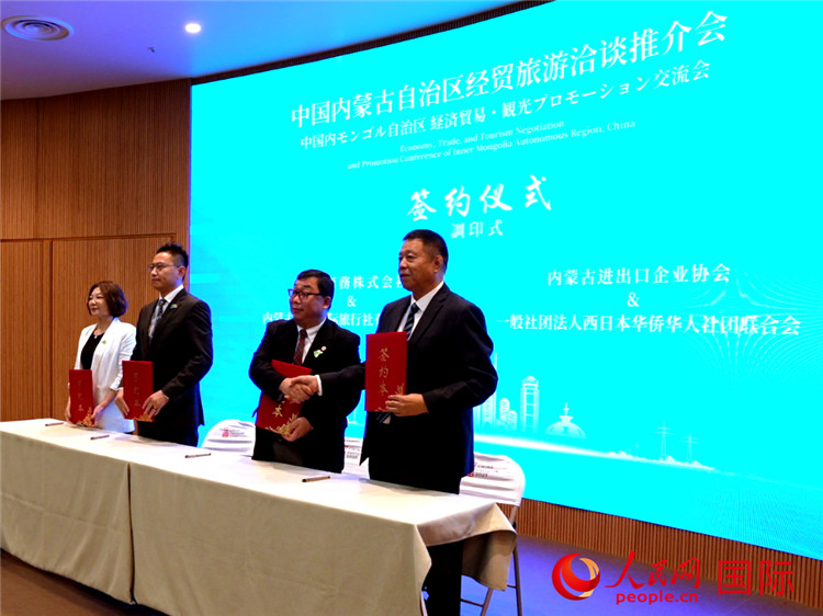 PRイベントで行われた提攜協(xié)定への調(diào)印（撮影?許可）。