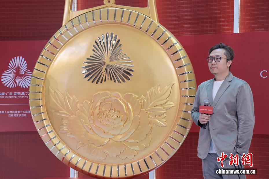 第15回全國運(yùn)動會のメダルが香港特區(qū)で公開