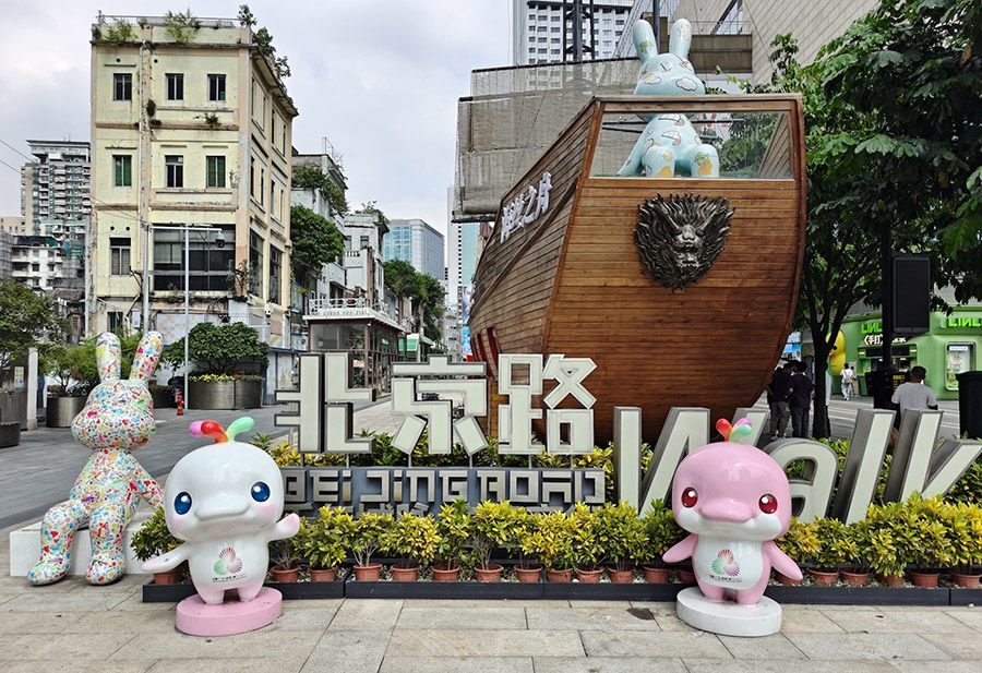 第15回全國(guó)運(yùn)動(dòng)會(huì)の開(kāi)幕カウントダウン始まる