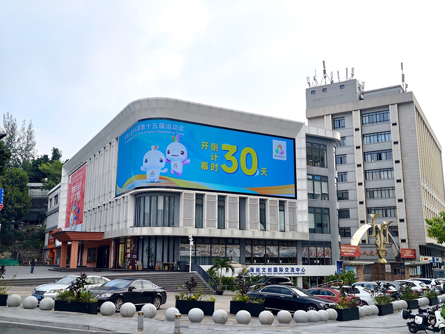 第15回全國運動會の開幕カウントダウン始まる