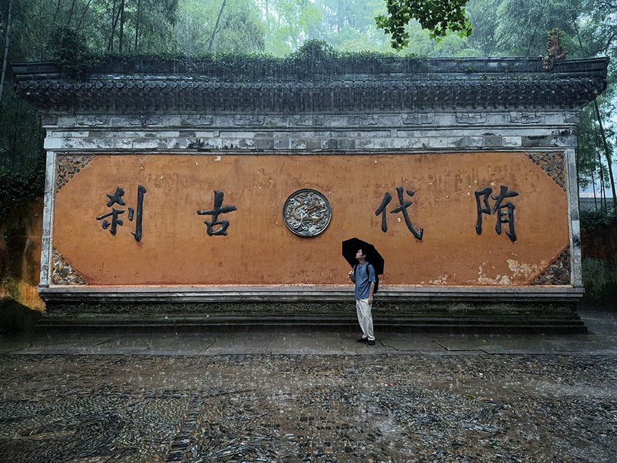 日本の天臺宗の始まり