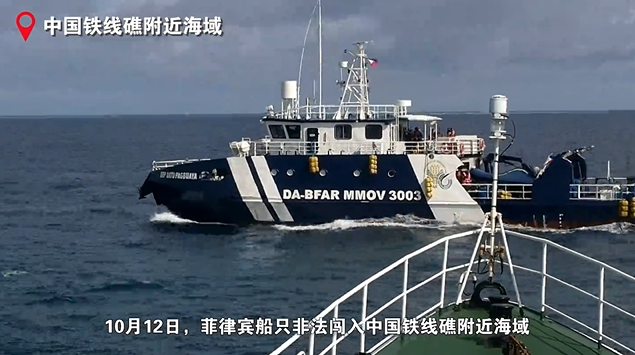 フィリピン公船による中國(guó)海警局船への悪意ある衝突の現(xiàn)場(chǎng)映像を中國(guó)側(cè)が公開(kāi)