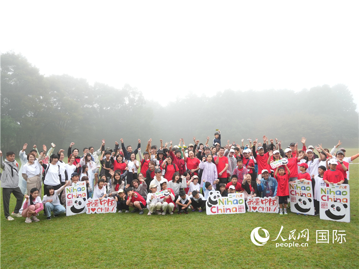 「2025年美麗郷村―中日青少年ファンラン」が靜岡県三島市で開(kāi)催