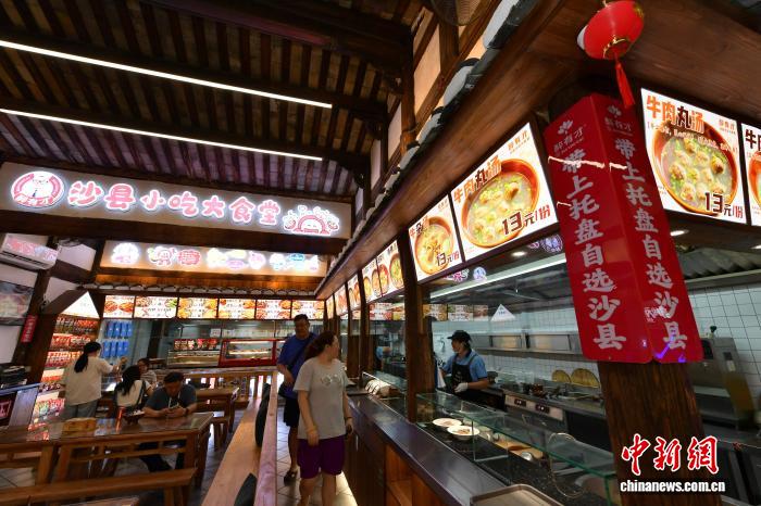 産業(yè)へと発展を遂げた「沙県小吃」　福建省