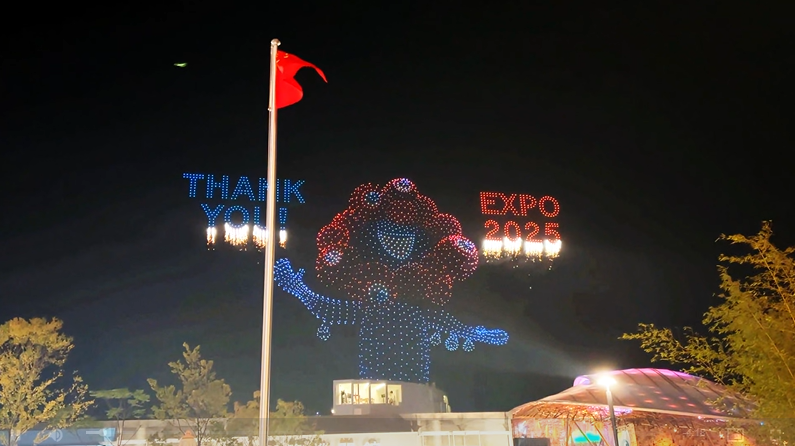 中國(guó)パビリオンで閉館式　大阪?関西萬(wàn)博