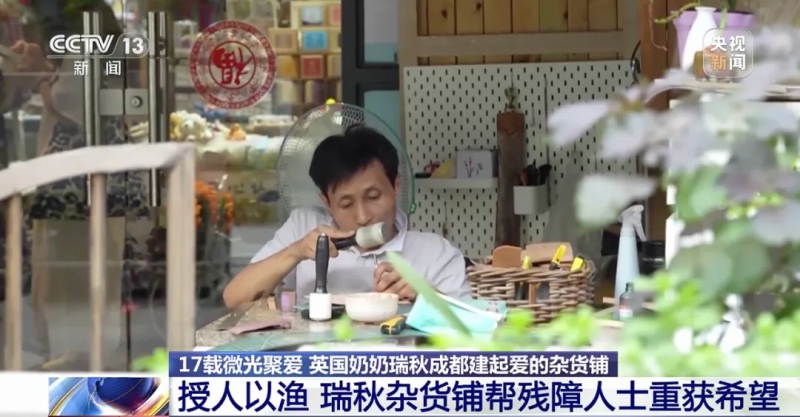 障がいのため、目的を失っていた陳魯賓さん（40）。レイチェルさんから店で革財(cái)布作りを?qū)Wぶよう何度も説得され、居場(chǎng)所を得た。