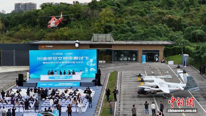 テスト飛行の様子（寫真提供?沃飛長空）。