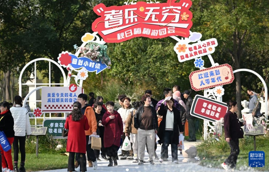 シルバー世代幸福月間イベントを楽しむ高齢者たち　天津