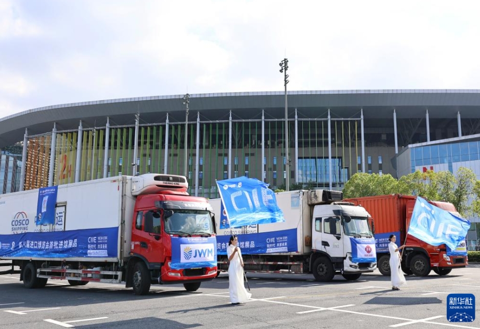 第8回中國(guó)國(guó)際輸入博覧會(huì)の出展品第一陣の搬入式　上海