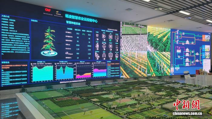 パークのスマート農(nóng)業(yè)クラウド管理センター。 撮影?呉西檬