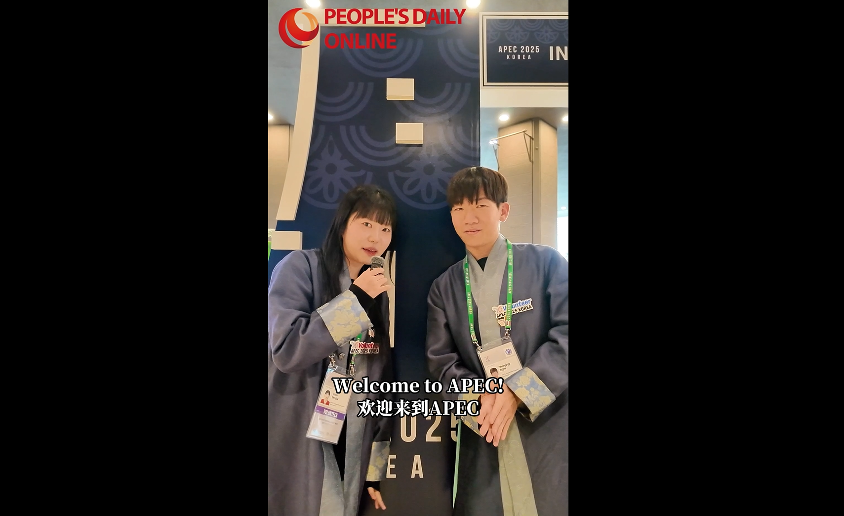 2025年APEC開(kāi)催地の韓國(guó)?慶州はどんなところ？