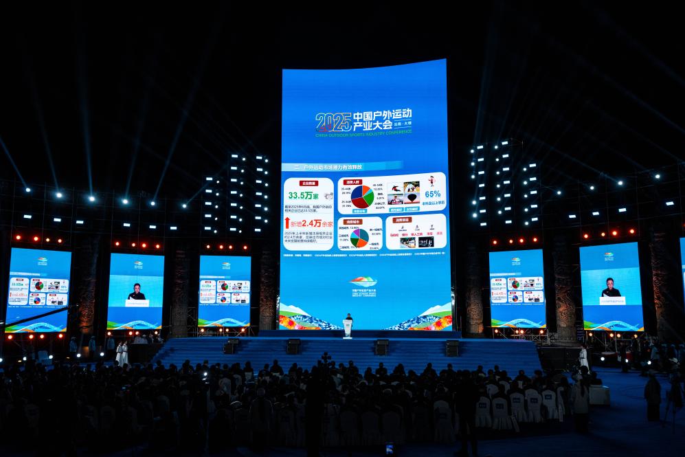 寫(xiě)真提供?新華社