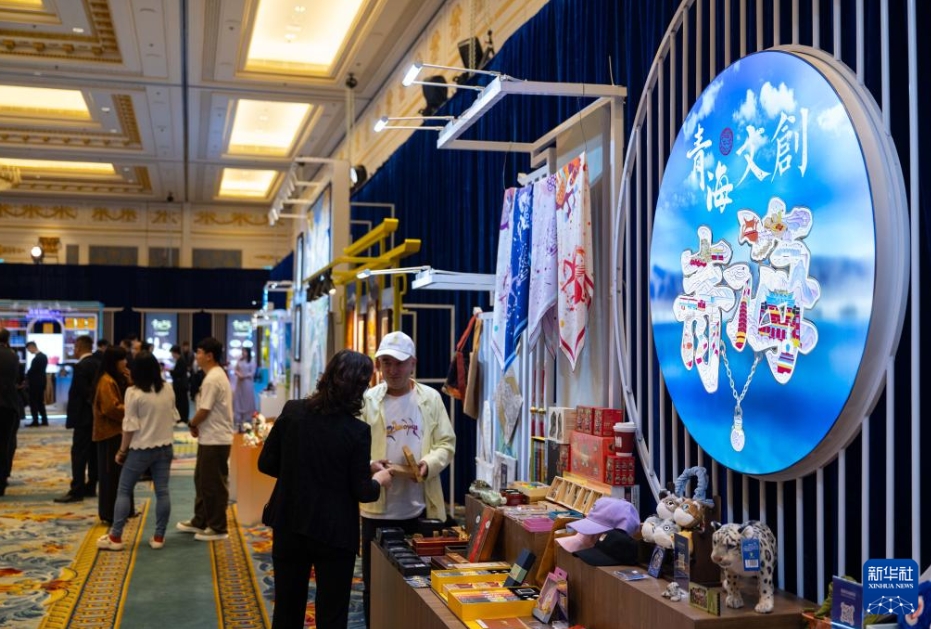 「大美なる青海」特別PRイベントが澳門(mén)で開(kāi)催