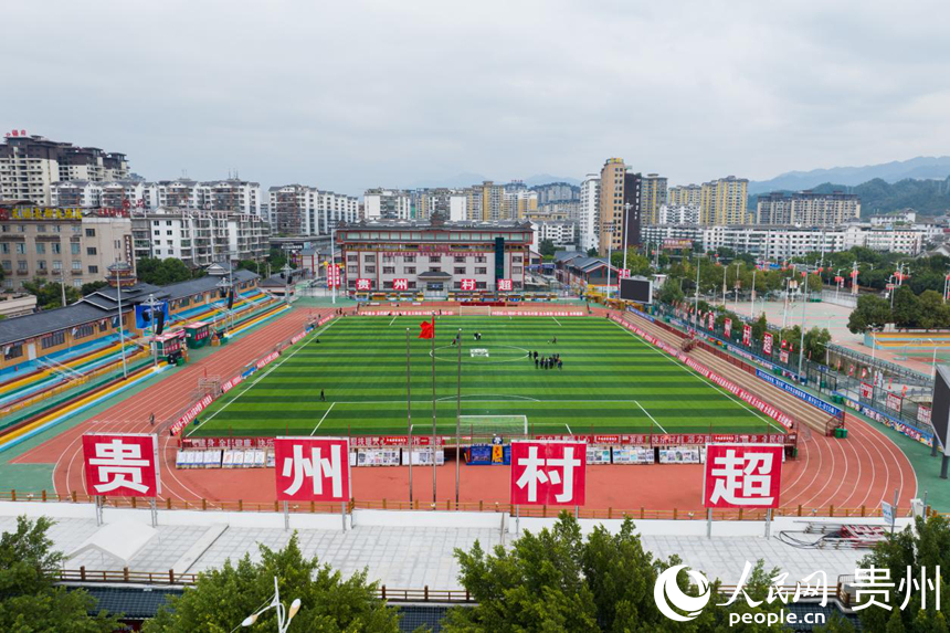 貴州省榕江県の「村超」の試合會(huì)場(chǎng)（撮影?涂敏）。