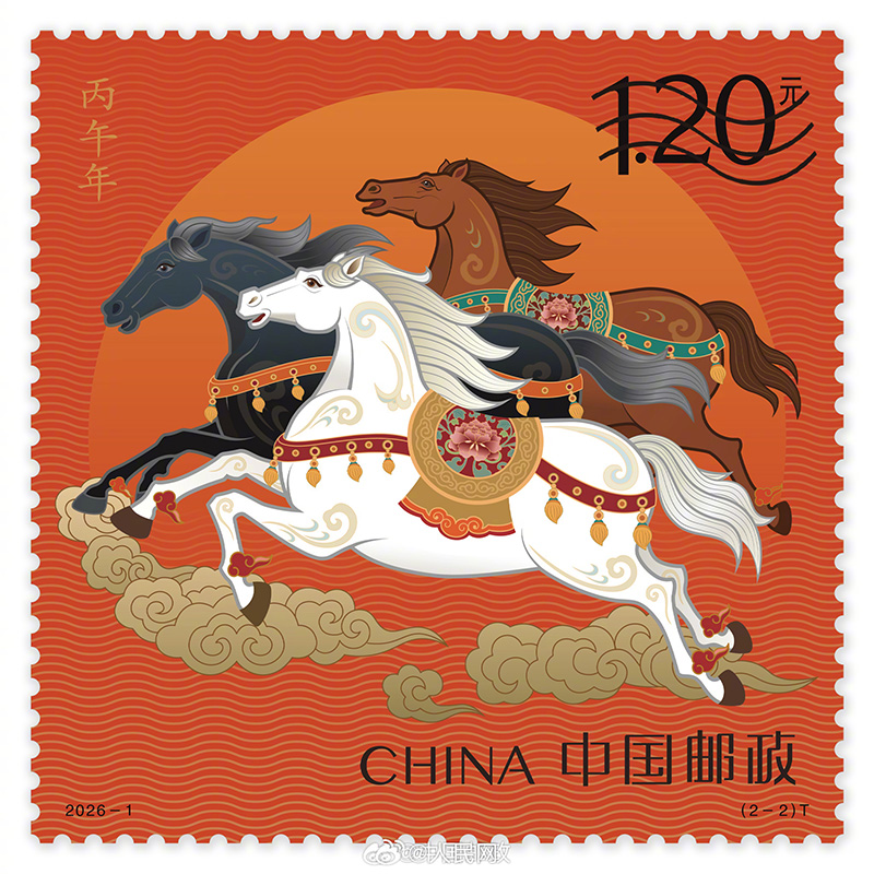 中國郵政、午年の干支切手デザインを発表